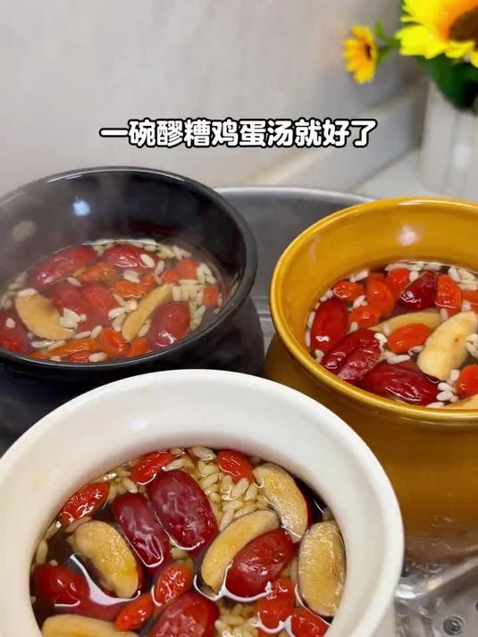简单易做的鸡蛋醪糟汤