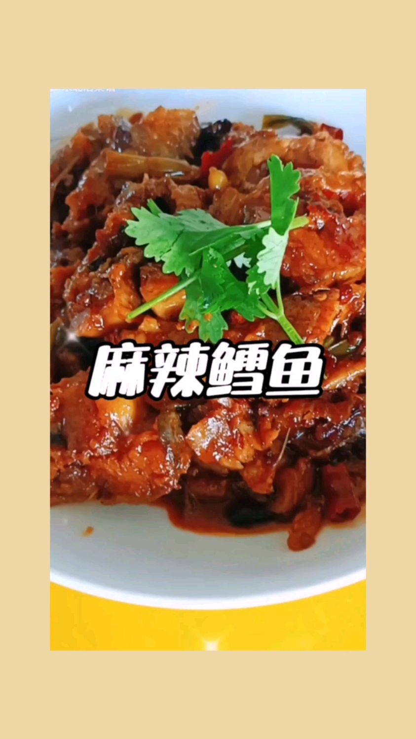 好吃的麻辣鳕鱼