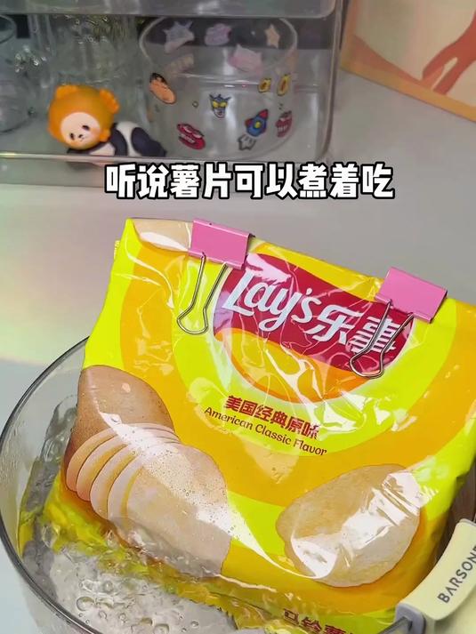 听说薯片还能煮着吃?是香喷喷的薯片厚蛋烧啦!好好吃呀