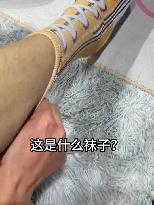 分享9种袜子,你穿过几种?