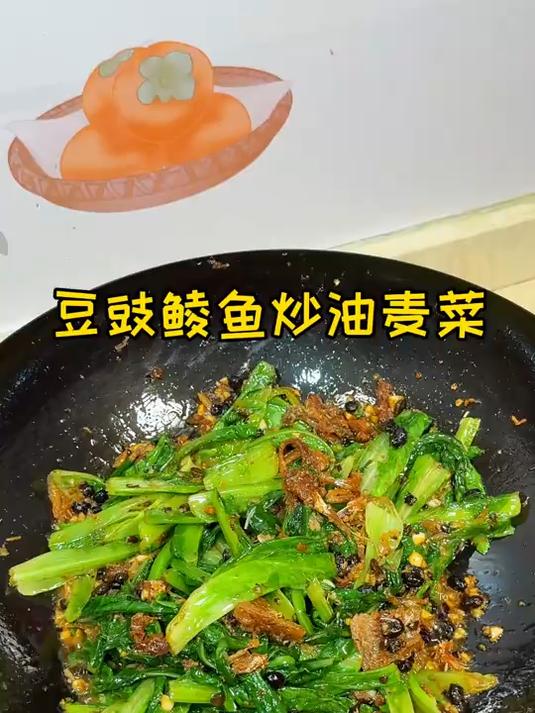 广东经典粤菜 豆豉鲮鱼炒油麦菜，做法简单好吃又巨下饭#家常菜#