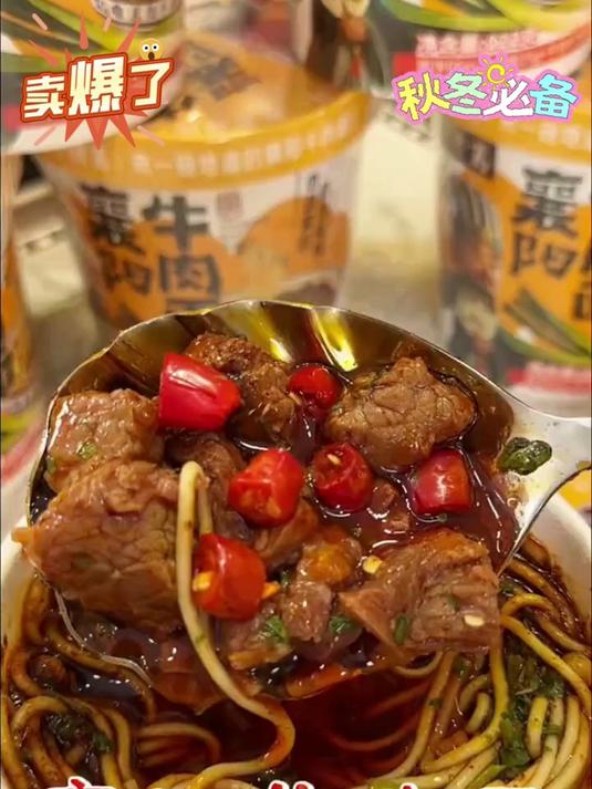 湖北襄阳早餐王!牛肉面裹满红油配葱花,一口鲜到骨子里