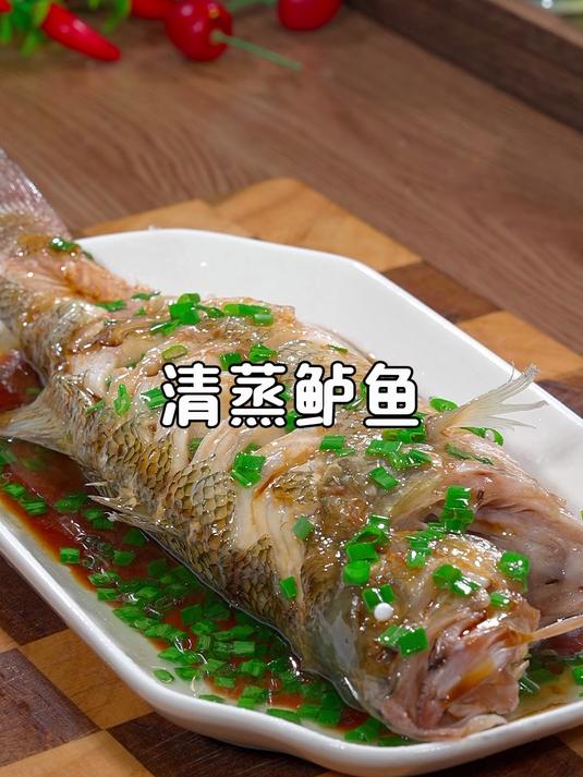 清蒸鱼很多人都不知道先浇油还是先淋汁,以后您像我这样做