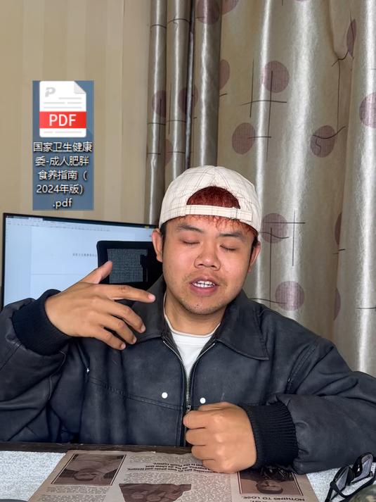 跟着卫健委营养食谱吃一周体重会有什么变化？#减肥#