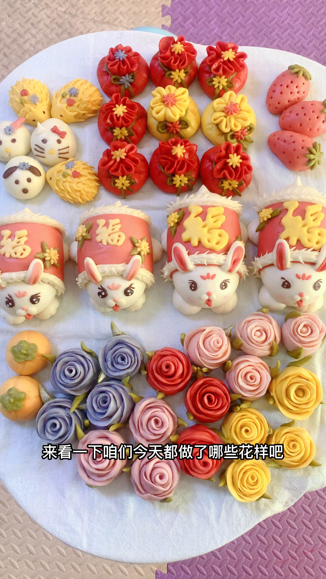 这款玉兔花馍太美了,过年就要钱兔无量