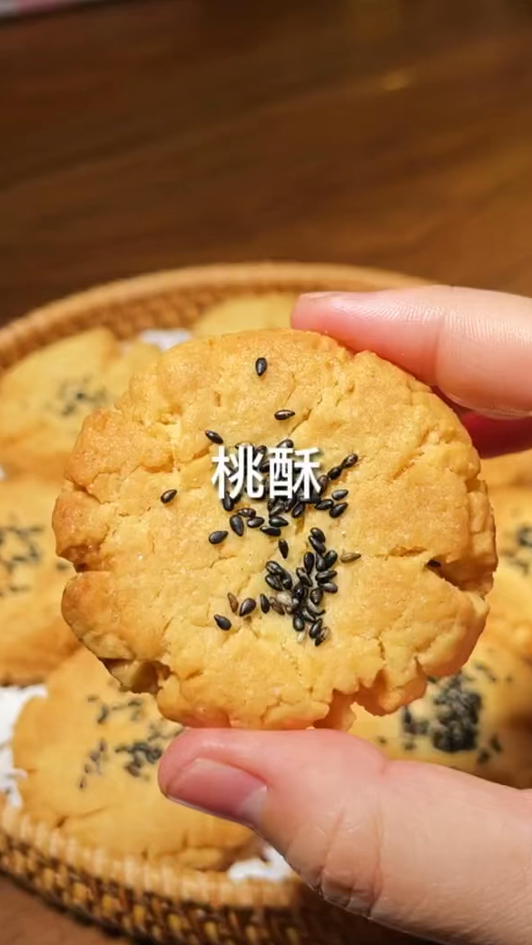 超简单的桃酥做法