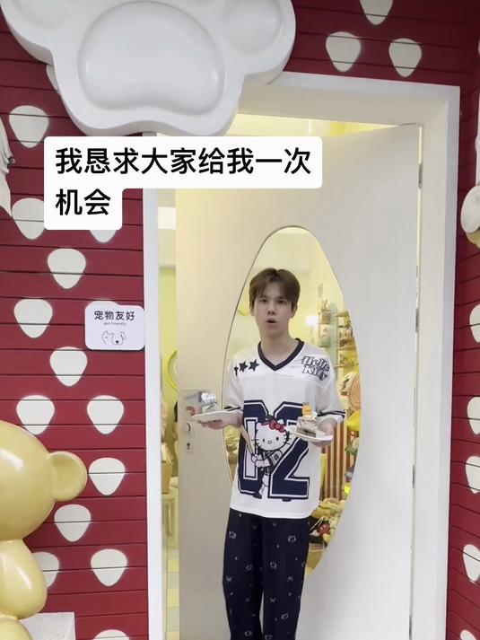 希望大家能给我们一次机会!找我订蛋糕吧