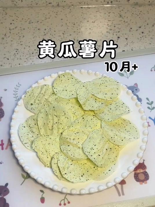 自制无糖无油无添加黄瓜薯片,简单好做