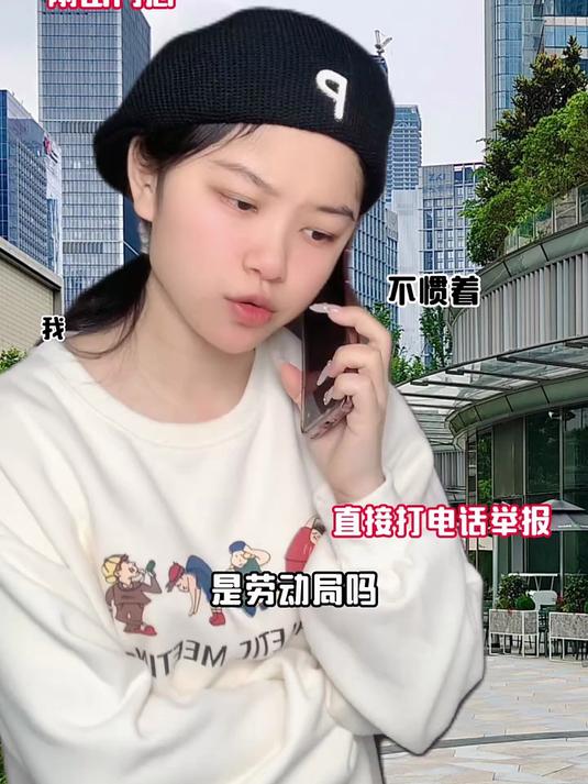 在奶茶店上班的无语瞬间