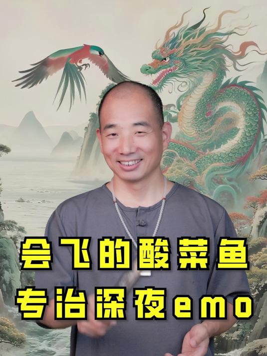 文鳐鱼不只是 “飞鱼”,还藏着上古生存智慧