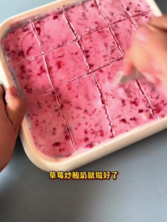 炒冰美式咖啡,解解压 谁懂这一口的好吃程度 炒酸奶