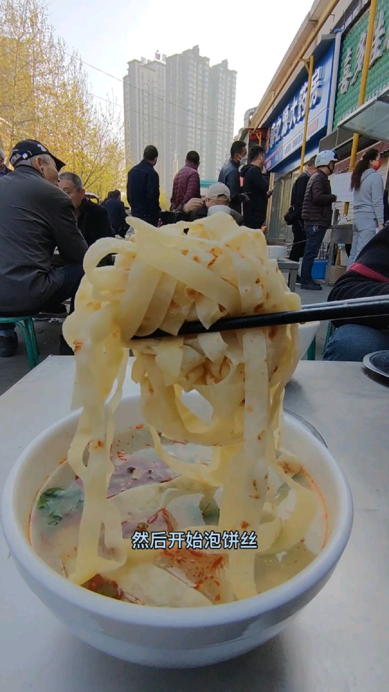 以前喝豆腐汤,两碗汤不吃馍。现在饭量变大了,两碗汤一份馍。