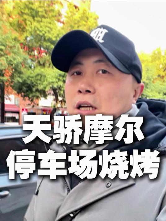 停车场烧烤,油淋系列的鸭肠腰片很香,麻辣味十足,无辣不欢