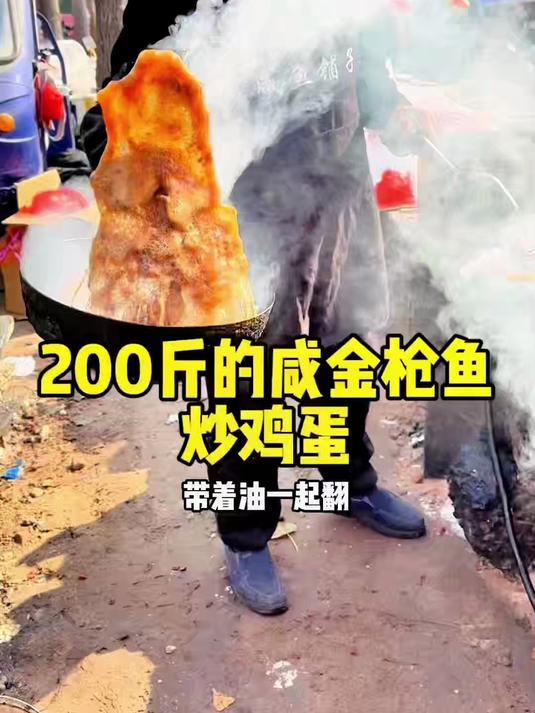 大集5000元的金枪鱼炒鸡蛋,这个美味我有点吃不明白