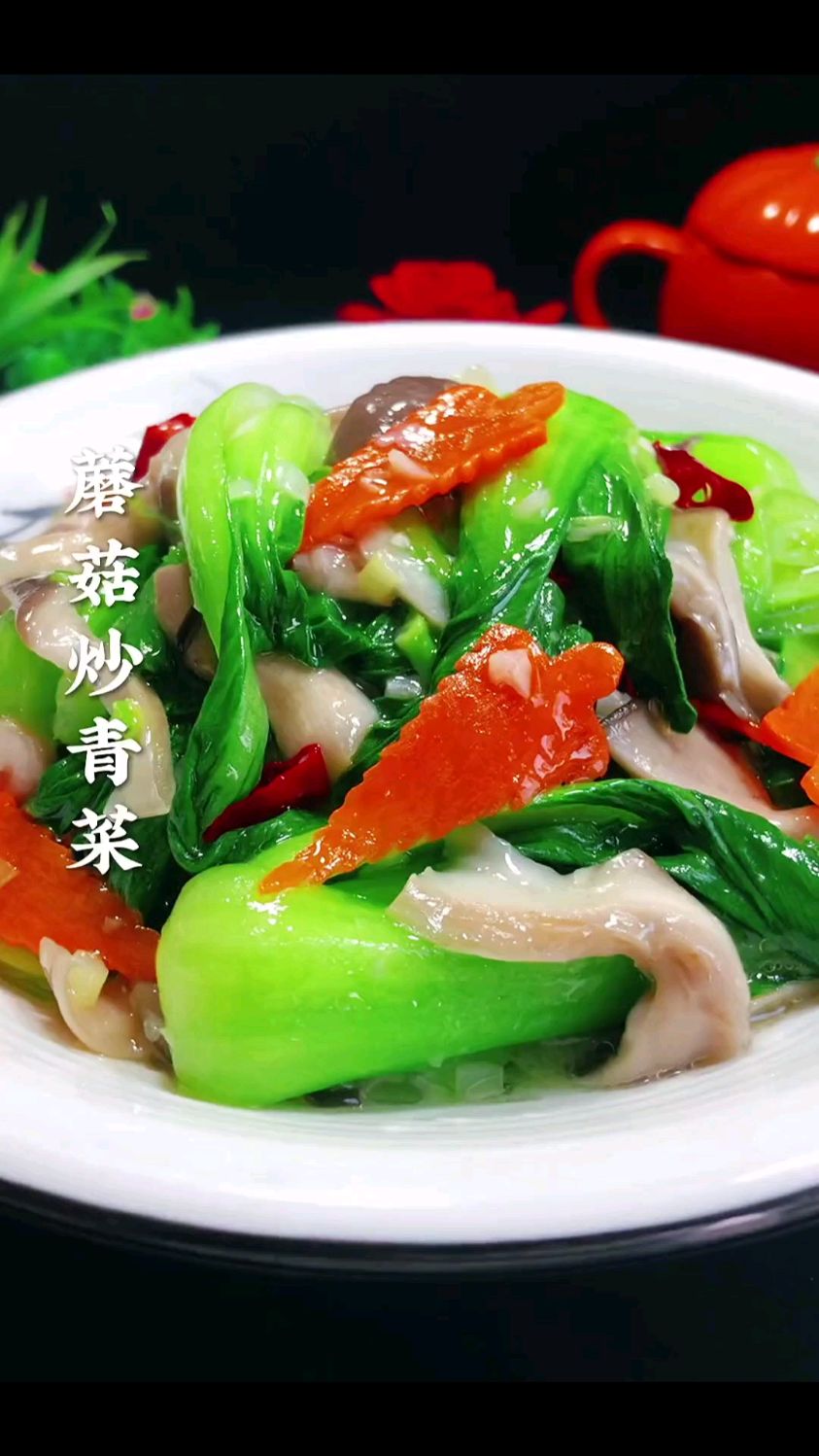 蘑菇炒青菜,营养丰富又美味,家常美食