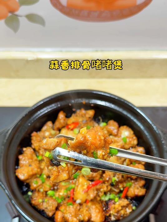 蒜香排骨啫啫煲，做法超简单，排骨嫩滑焦香蒜香浓郁，巨好吃#家常菜#