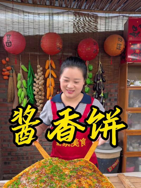 酱香饼这么做,酱香四溢一层比一层香配上胡辣汤做法简单又好吃