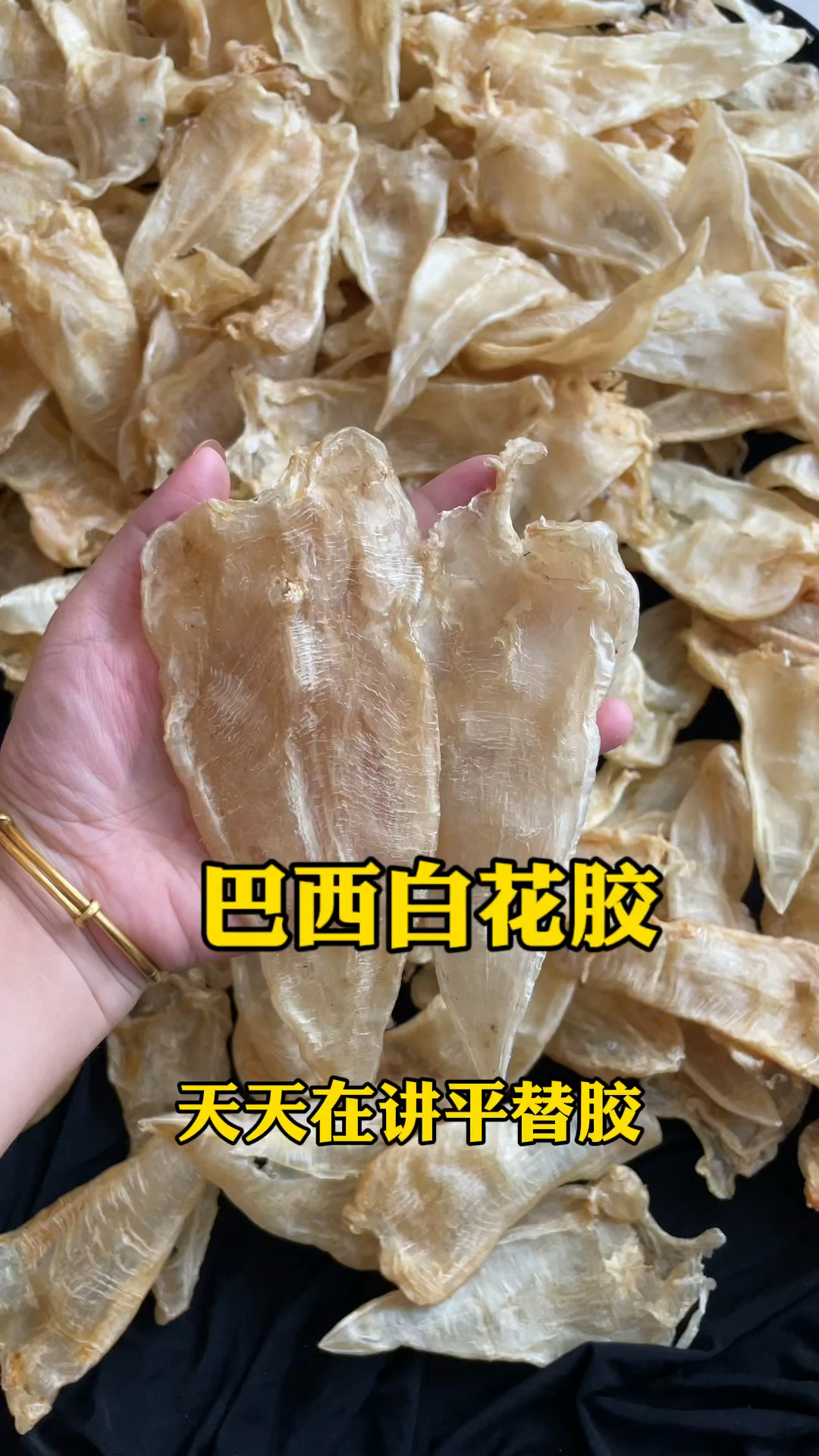 天天在讲平替胶,所以它来了!