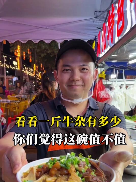 五一假期完美结束,跟家里人简简单单吃个夜宵