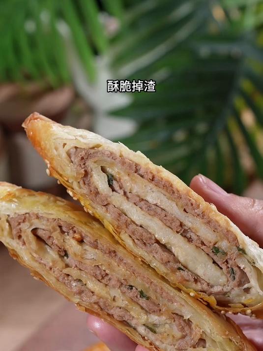 这个酥到掉渣的千层牛肉馅饼一定要试试