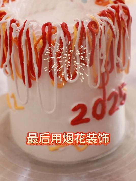 奶油裱新年蛋糕又来啦