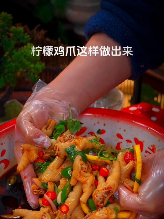 马上过年了,今天教大家做一个柠檬鸡爪的做法