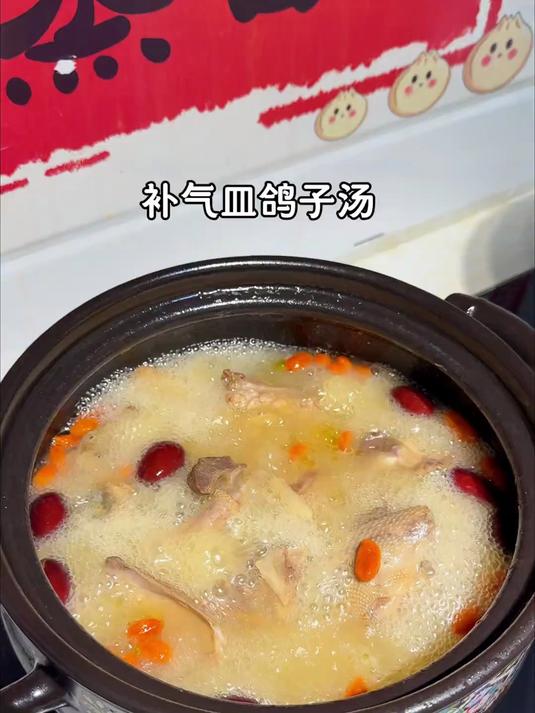 鸽子汤这样炖不腥不柴，营养还不会流失，喝完全身都是暖暖的