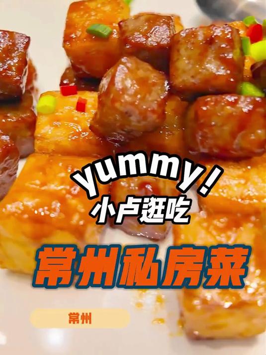 藏在巷子里面的私房江浙菜,只有三个桌子,还不能自己点菜!