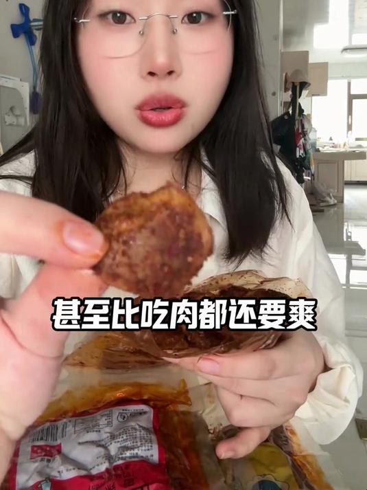 儿童零食新选择!关中老酵头发酵,0防腐剂的Q弹“素肉”
