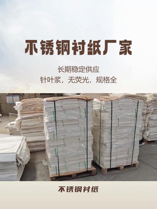 青州市博钿纸制品加工厂