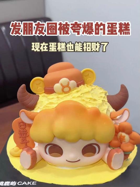 夸爆的秘境鹿屿蛋糕到底怎么样