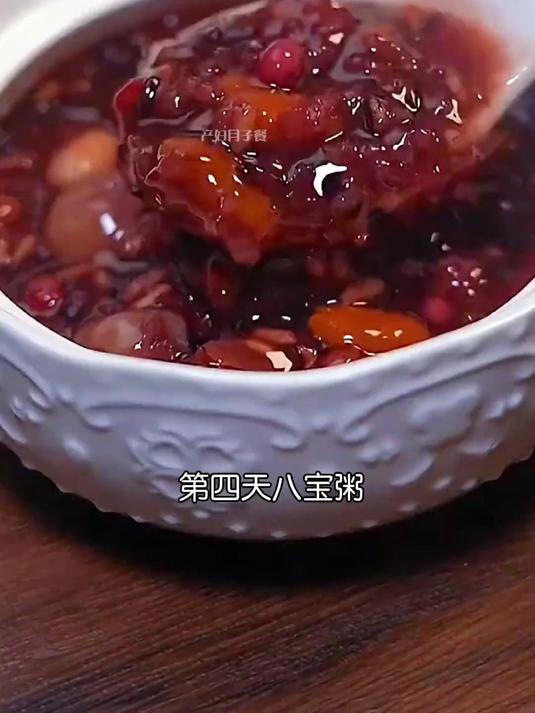 多种杂粮混合,熬出好味道,七日杂粮粥推荐?