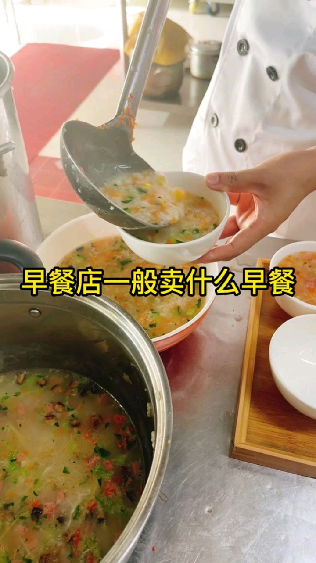 开早餐店做什么小吃简单又好卖,苏州学做包子粥哪里学