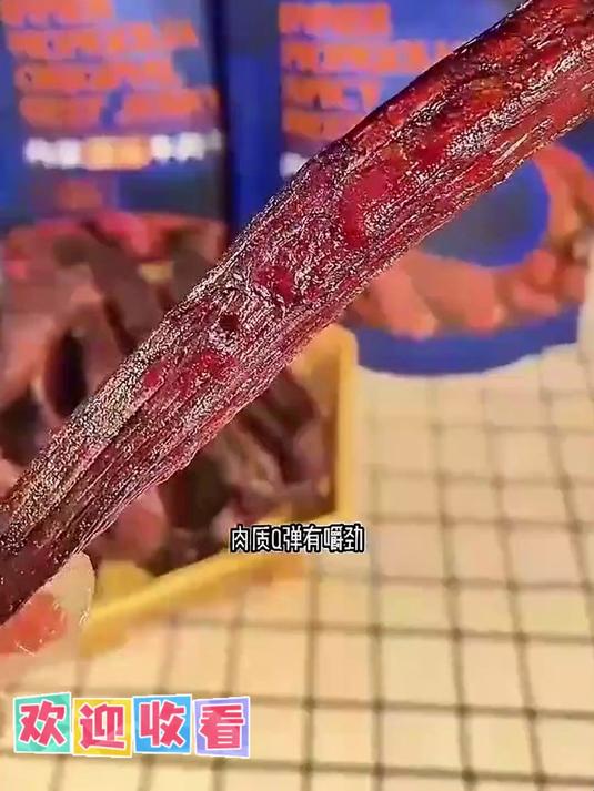 内蒙牛肉干,产地直发!内蒙好牛肉,风干成你放不下的那一口