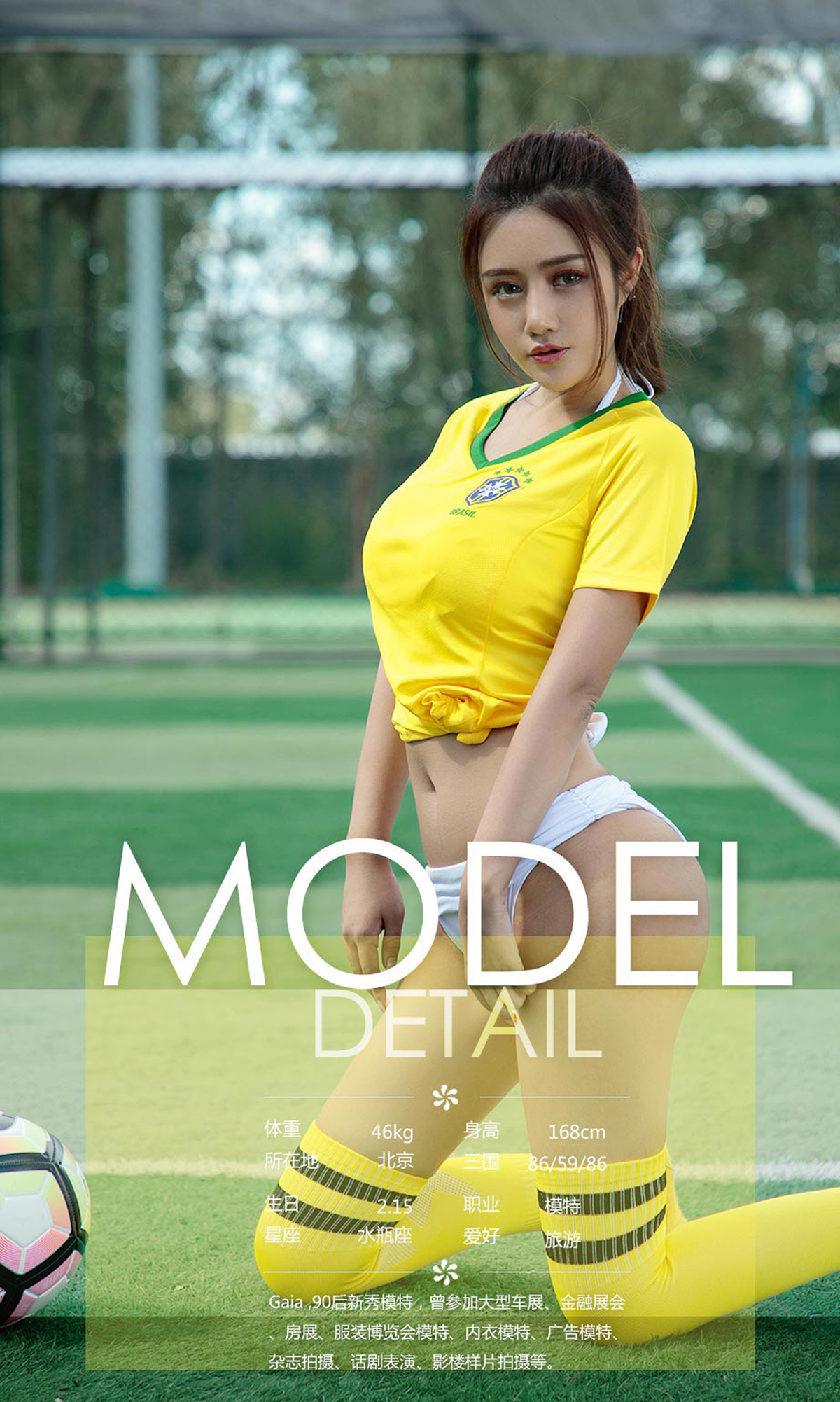 图片[5]-[Ugirls爱尤物] No.1143 Various Models-六色网