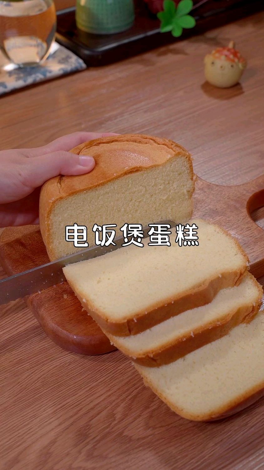 你敢相信吗?不用烤箱也能做出蓬松暄软的蛋糕!#电饭煲蛋糕 #蛋糕 #家庭美食自己做