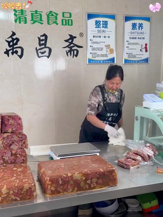 赛A40-三五好友相聚这款牛肉垛子离不了