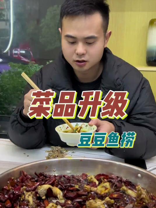 环境和味道升级好了