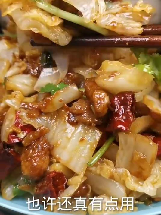 肉酱拌酸菜芯 还是小时候的味道 酸爽开胃