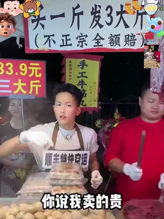 潮汕手打牛肉丸 颗颗紧实满口肉感#春节#