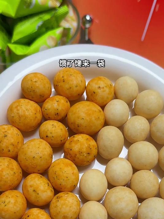 个大饱满入口酥脆,还特别划算!非油炸烘焙出来的有蛋黄口味