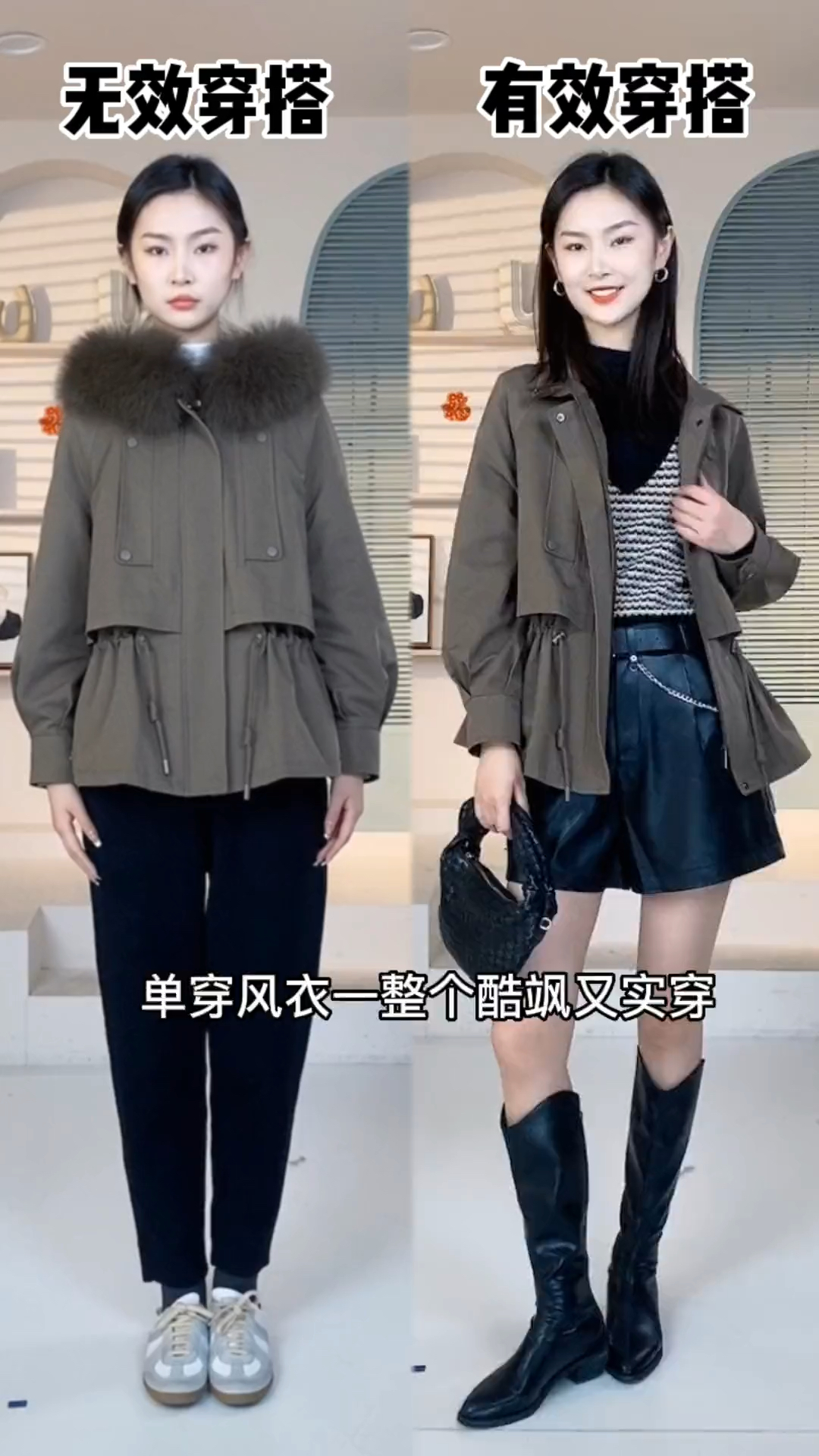 看了许多冬季穿搭,还是“派克服”最时尚,普通人穿也能气质翻倍