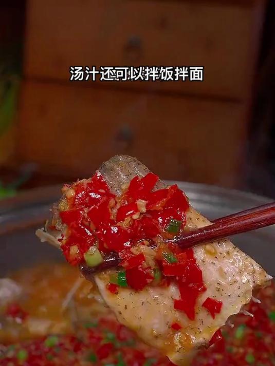 香辣美味的剁椒鱼头