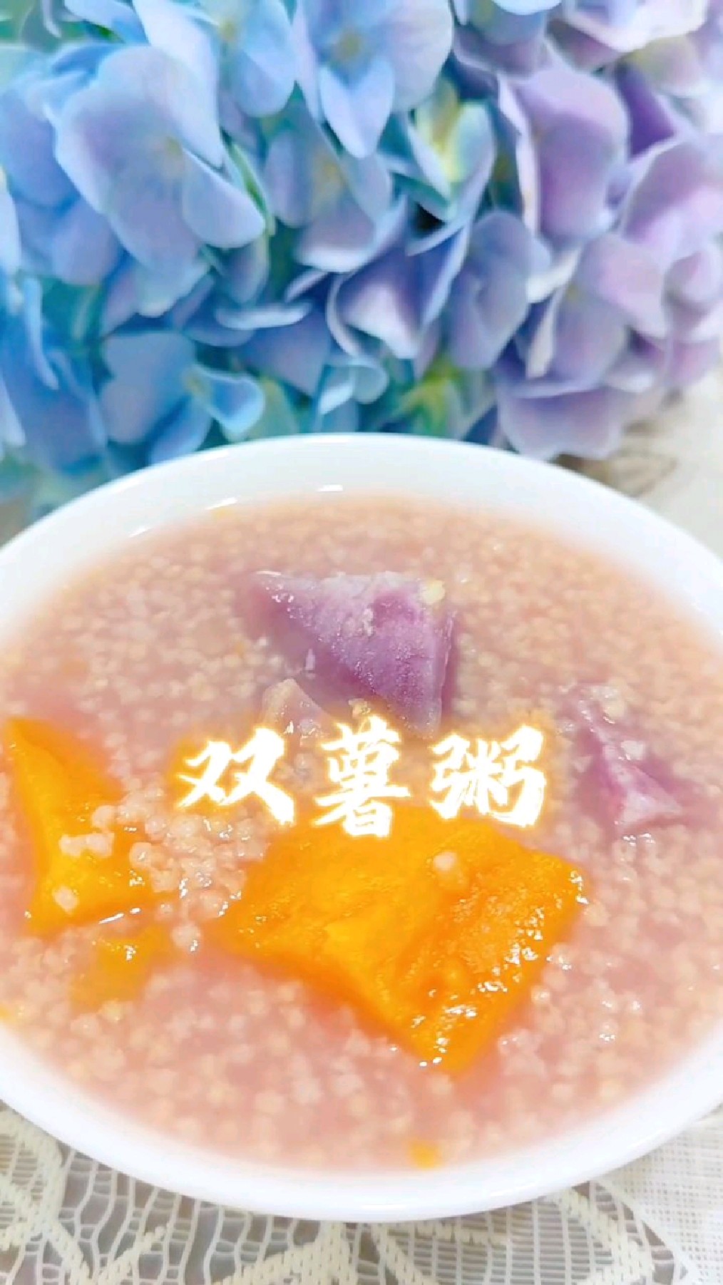 一看就会做的护眼护胃护肠道食谱