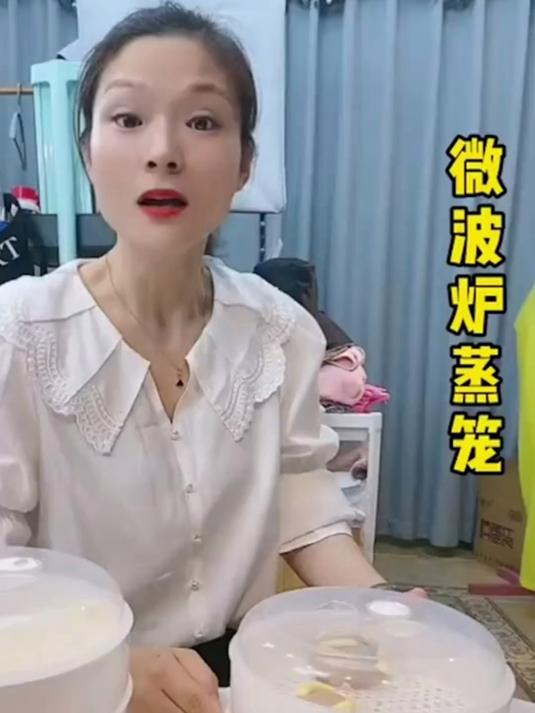 用这个微波炉专用蒸盒，蒸出来的馒头包子干净又好吃，实用又方便