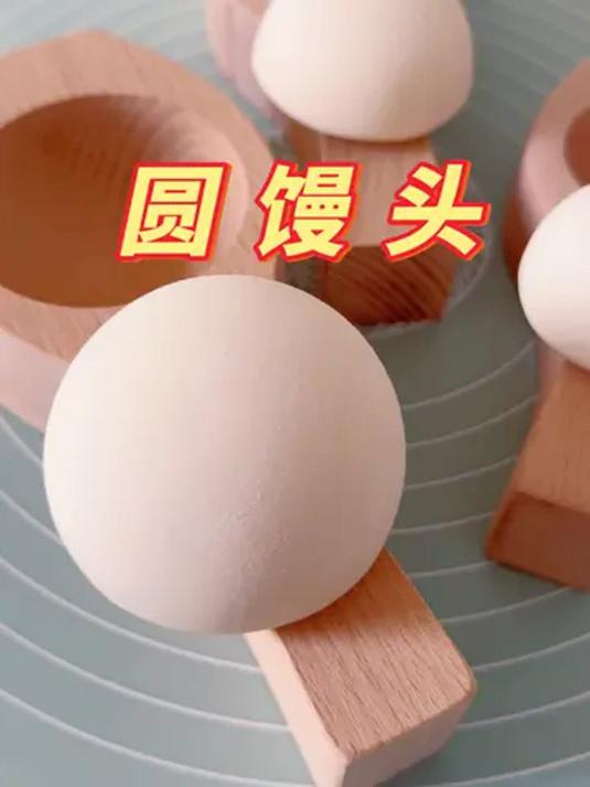 手工花馍模具制作山东花饽饽,馒头轻松蒸蒸日上