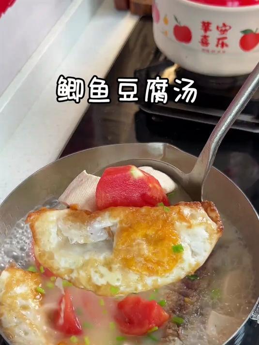 今天给全家做了鲫鱼豆腐汤,汤鲜味美