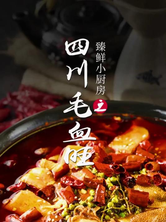 火锅底料别只用了做火锅了,平常也可以用来做这几种家常美食