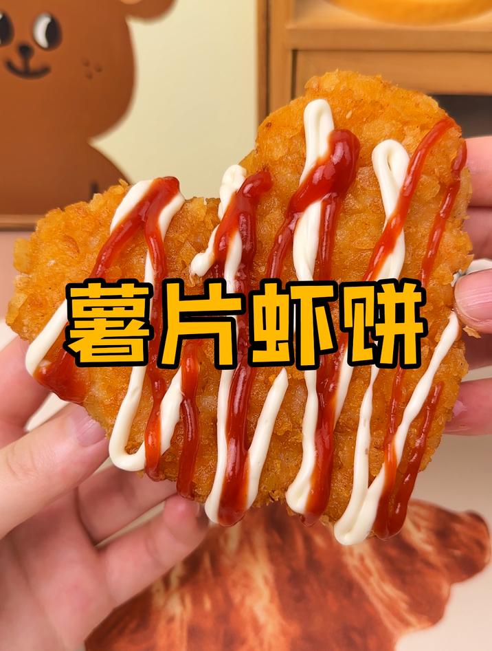 薯片和虾能做成什么美食?这可不是黑暗料理噢!