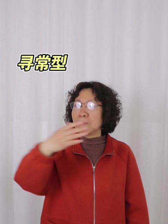快来看看 你是哪种鱼鳞皮肤?